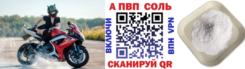 Купить A-PVP  Канабис  Галлюциногенные грибы  ГАШ  Мефедрон  Северобайкальск