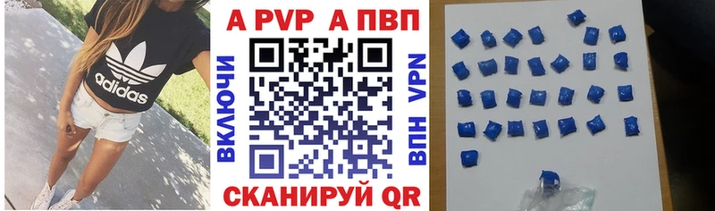 Alpha-PVP Crystall Северобайкальск