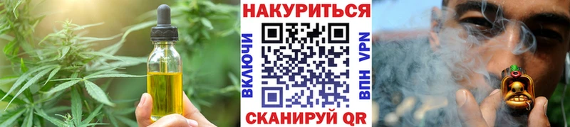 Купить где  Северобайкальск  Canna-Cookies марихуана 