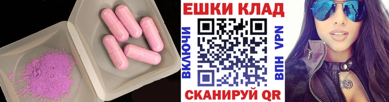 Купить  Северобайкальск  Ecstasy 280 MDMA 