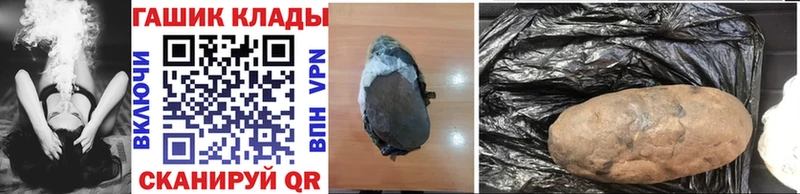 ГАШ Premium  Купить  Северобайкальск 