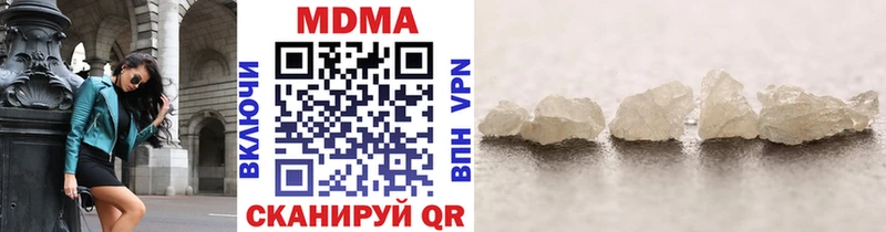 Купить  Северобайкальск  MDMA Molly 