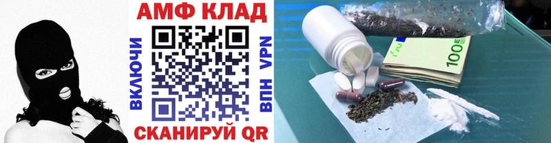 Купить  Северобайкальск  Метамфетамин кристалл 