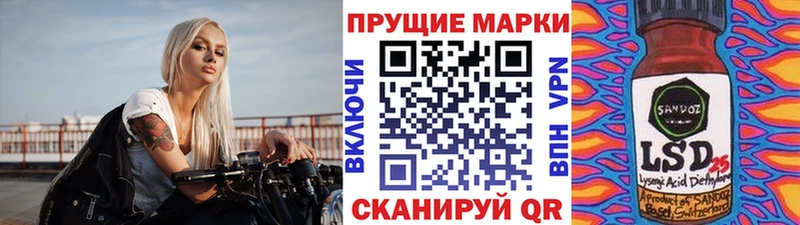 Марки N-bome 1500мкг  Купить где  Северобайкальск 
