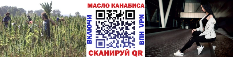 Купить где  Северобайкальск  ТГК гашишное масло 